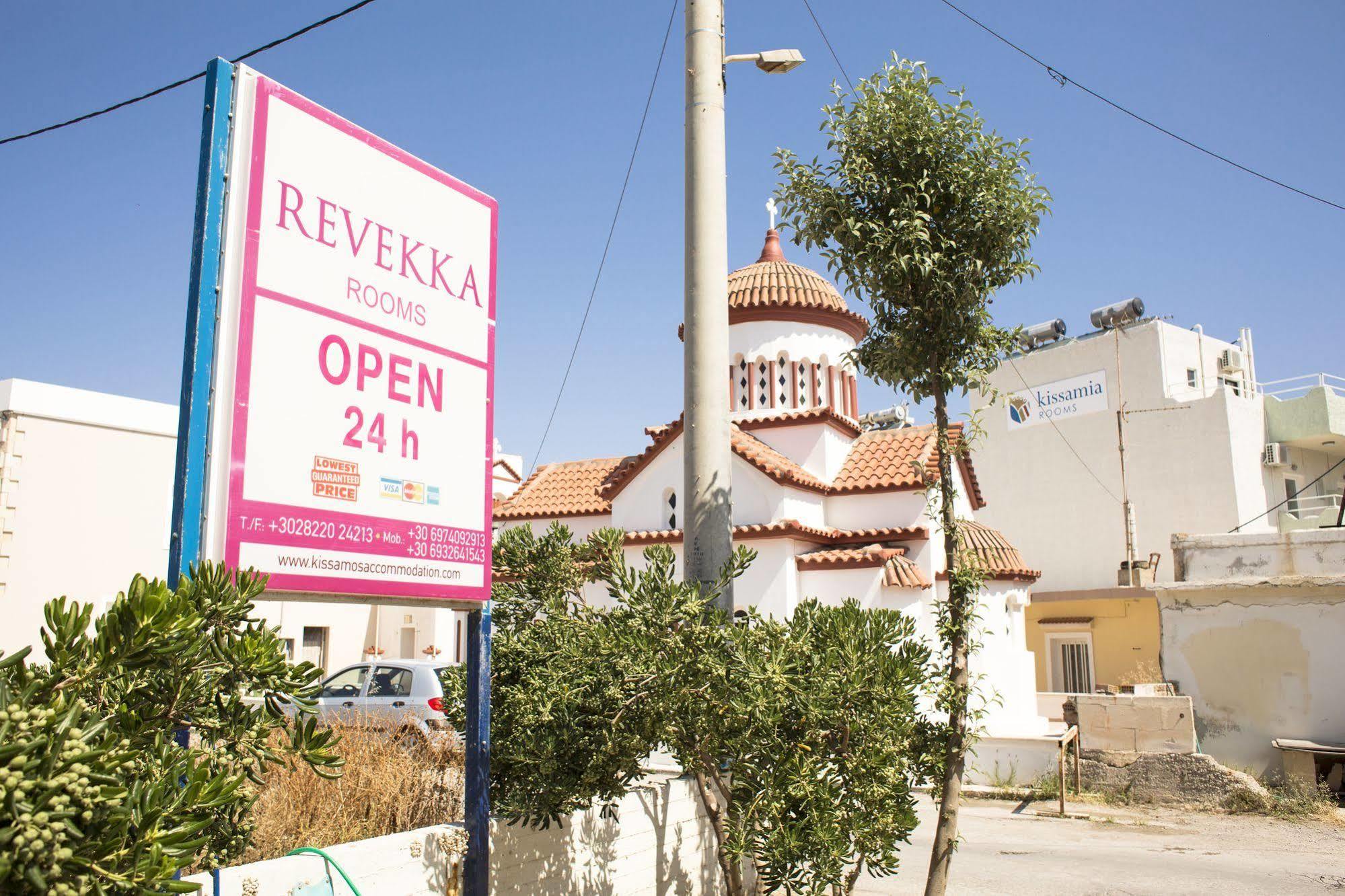 Revekka Rooms Kíssamos Eksteriør billede